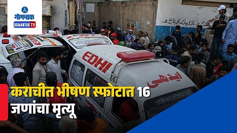 
Old Soldier Bazar Karachi Blast