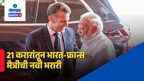 India France bilateral relations