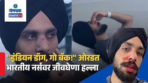 Harmanpreet Singh Geelong Gym Attack