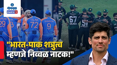 Alastair Cook On India vs Pakistan Controversy: