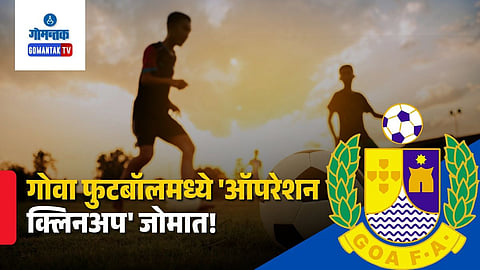 Goa Football Association Match Fixing