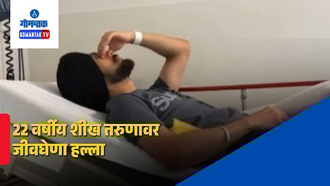 Harmanpreet Singh Geelong Gym Attack