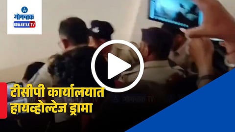 Goa TCP Act Section 39A protest