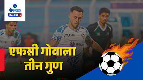 Fc Goa Vs Mohammedan Club