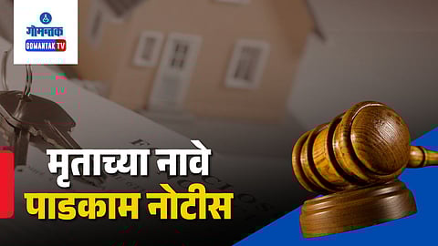 Goa High Court demolition order cancelled