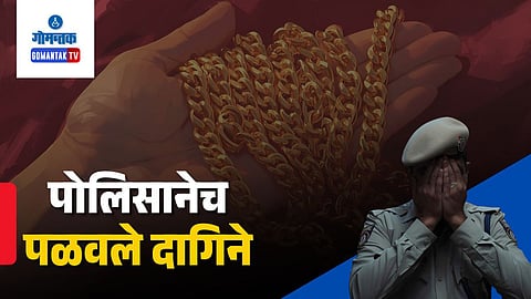 Police constable arrested for stealing gold jewellery