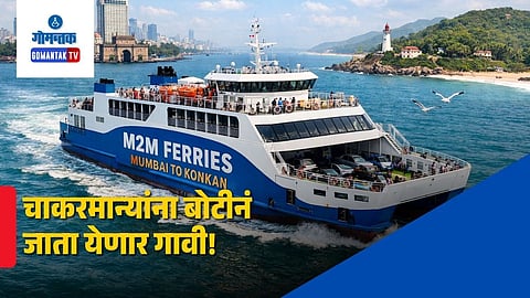 Mumbai to Konkan M2M Ferries Schedule