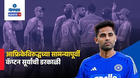 T20 World Cup 2026, IND VS SA