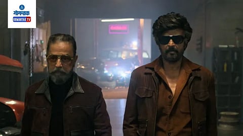 Kamal Haasan Rajinikanth reunion film
