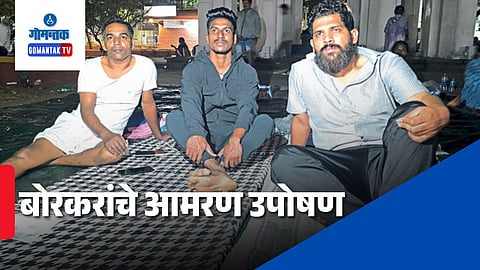 Palem-Siridao Villagers Stage Protest Against Section 39A Land Change