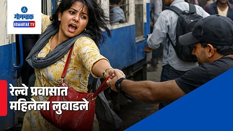 Matsyagandha Express theft case