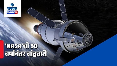 NASA Artemis 2 Moon mission