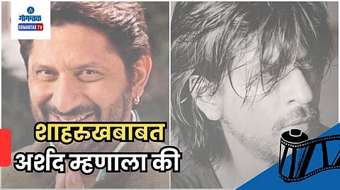 Bollywood King movie update