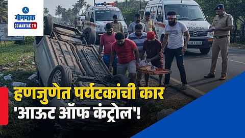 Goa Tourist Car Crash News