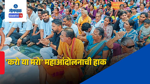 Section 39 A TCP Act Goa