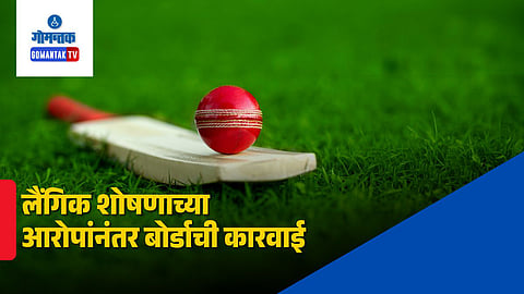 BCB Ban Manjurul Islam