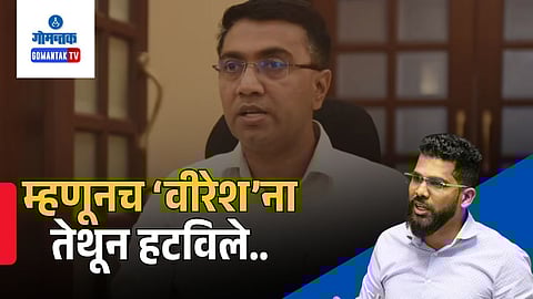 Viresh Borkar, CM Sawant