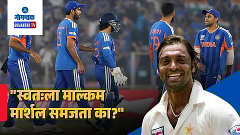 Shoaib Akhtar Malcolm Marshall comment