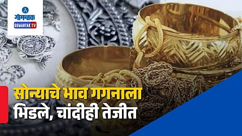 Gold Silver Price Today 2026