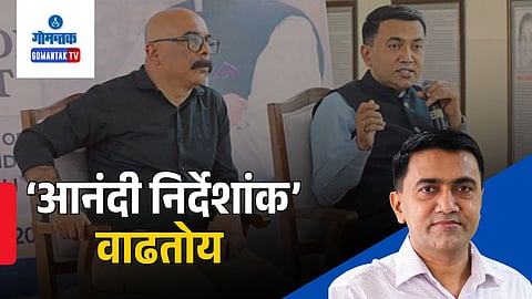 Goa happiness index increasing