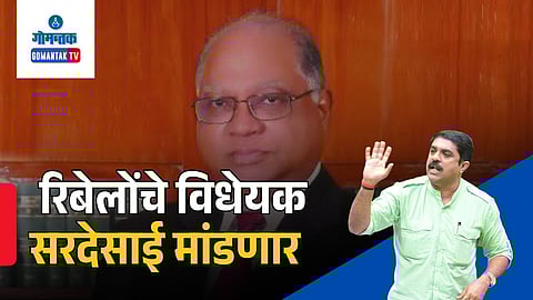 Goa farm land protection bill