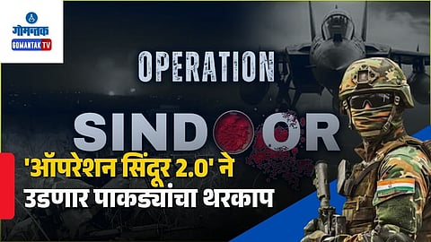 Indian Army Final Warning