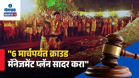 High Court On Crowd Management Plan