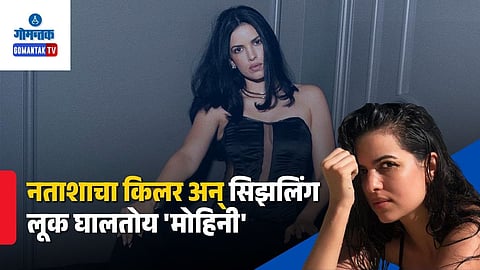 Hardik Pandya EX Wife Goa Vacation