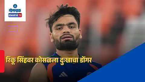 Rinku Singh Father passes away