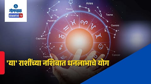Horoscope Today, February 28 2026
