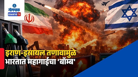Iran-Israel war impact on India