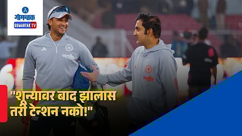 IND vs WI, T20 World Cup 2026