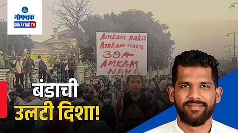 Viresh Borkar hunger strike