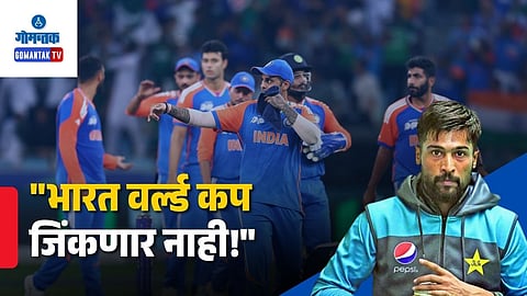 Mohammad Amir Criticizes Team India