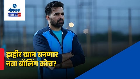 Zaheer Khan India's new bowling coach