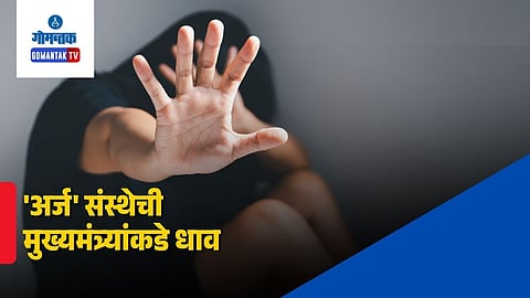 ARZ Goa Human Trafficking Demand