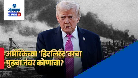 US Iran War 2026 Analysis