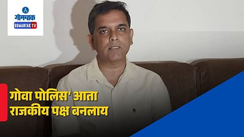 Amit Palekar Goa Police allegation