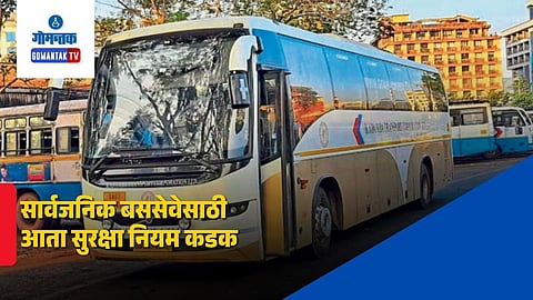 Goa Bus Safety Rules