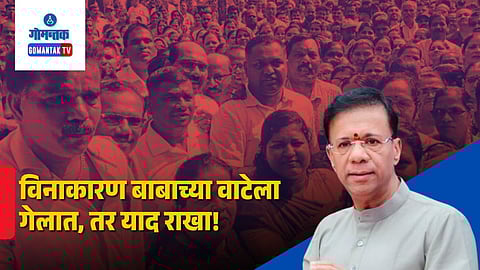 Vishwajit Rane supporters protest