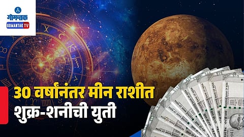 Shani-Shukra Yuti 2026