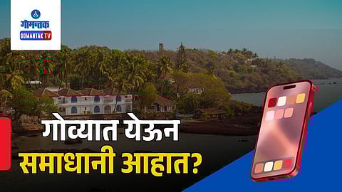 Goa career vs lifestyle decision