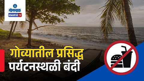 Goa villagers ban tourists