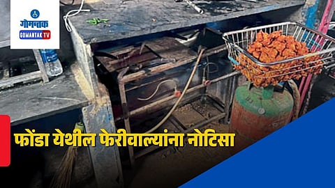 FDA Goa Ponda raid 2026