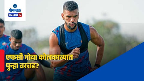 Indian Super League 2026