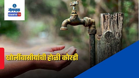 Khorlim Mapusa water shortage