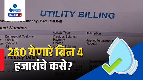 Tuyem Water Bill Issue