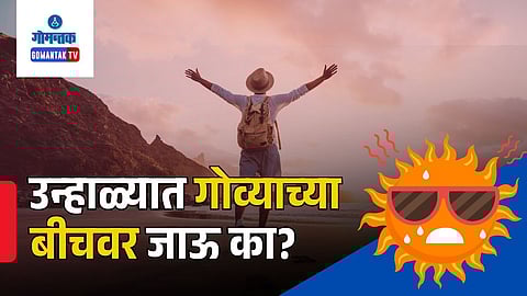 Goa Summer Temperature