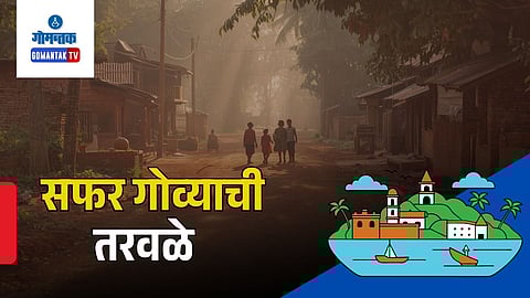 Taravale Village Goa