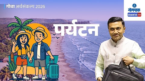 CM Pramod Sawant On Goa Tourism Report 2025